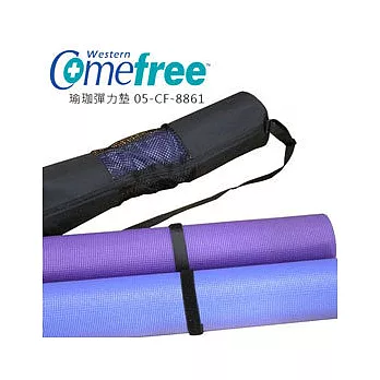 【Comefree 康芙麗】彈力瑜珈墊 CF-861 (2色可選)藍色