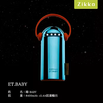 Zikko ET.BABY 8400mAh 行動電源綠BABY