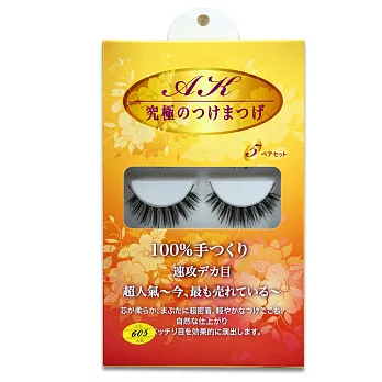 AK精品 純手工假睫毛(5對/盒)【AK605 超細梗可愛大眼款】