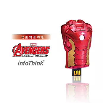 InfoThink 復仇者聯盟2鋼鐵人胸甲造型隨身碟8GB(含簡報筆功能)8GB