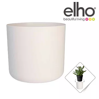 elho荷蘭時尚園藝花盆器 :b. 質感圓花器 14cm 純白