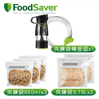 美國FoodSaver-真空夾鏈袋轉接頭組