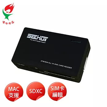 嘻哈部落Seehot ATM智慧晶片+SIM+56 in 1 USB 2.0 多功能讀卡機黑色