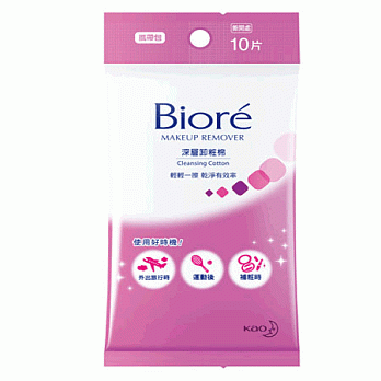 蜜妮深層卸粧棉(攜帶10片)