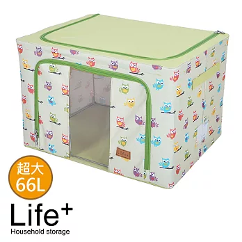 【Life Plus】大眼貓頭鷹鋼骨收納箱_66L(淺綠)
