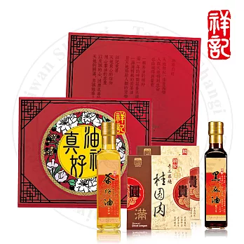 祥記-油禮真好禮盒組