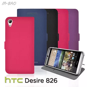 【M-BAO】HTC Desire 826 超薄型方格紋立架式側掀皮套紫