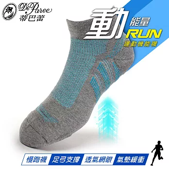 蒂巴蕾for man運動機能 慢跑襪中灰