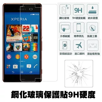 【Q&K】 SONY Xperia Z2 鋼化玻璃保護貼(前貼) 9H硬度 0.3mm 疏水疏油 高清抗指紋