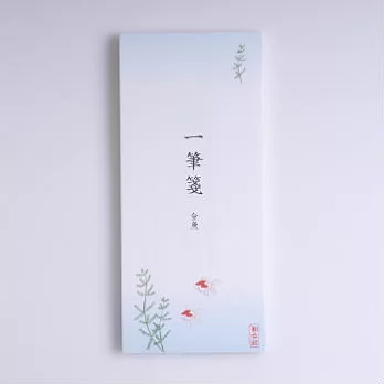 【和紋】一筆箋直式便條30入(金魚)