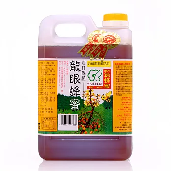 《宏基蜂蜜》雙獎小桶蜂蜜 (1800g/桶)