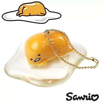 限定版 蛋黃哥 立體 趴姿屁屁款 手機吊飾/鑰匙圈