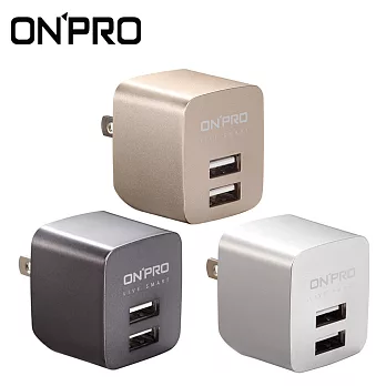 ONPRO UC-2P01 USB雙埠電源供應器/充電器 金屬色系(5V/2.4A)金色