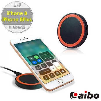 aibo TX-Q5 Qi 智慧型手機專用 迷你無線充電板黑橘