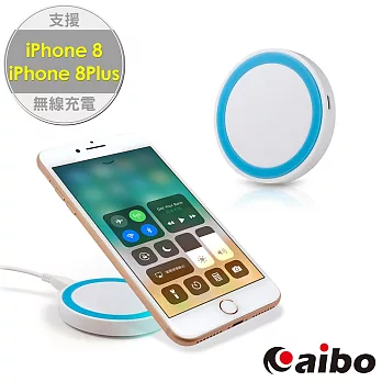 aibo TX-Q5 Qi 智慧型手機專用 迷你無線充電板白藍