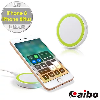 aibo TX-Q5 Qi 智慧型手機專用 迷你無線充電板白綠
