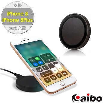 aibo TX-Q5 Qi 智慧型手機專用 迷你無線充電板全黑