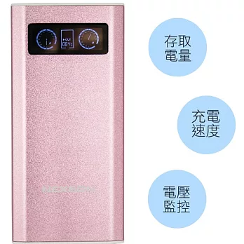 通海 D12000 動態行動電源極速電力2.1A 大容量 台灣製蜜桃粉