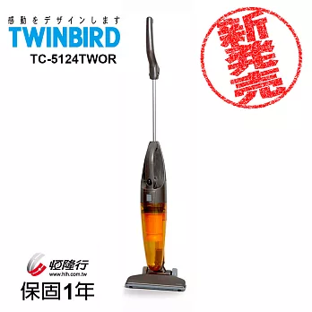 日本TWINBIRD-手持直立兩用吸塵器TC-5124TWOR(橘)