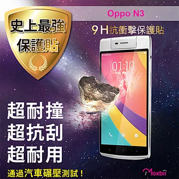 Moxbii Oppo 太空盾 9H 抗衝擊 螢幕保護貼 N3