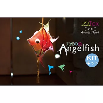 【Crystal Rose緞帶專賣店】DIY手做材料包-LED發光天使魚