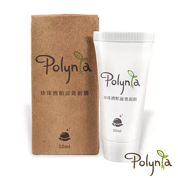 【Polynia 璞亞】珍珠酒粕滋養面膜 20ml(效期至2018.11)