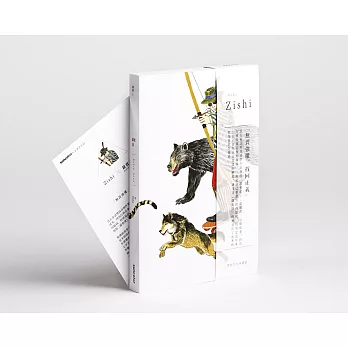 【Zishi 羅賓漢】萬用空白童畫書