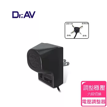 【Dr.AV】AC-612 六段穩壓整流變壓器(萬用十字接頭)