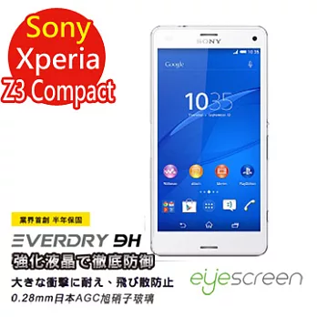 EyeScreen 索尼 Sony Z3 Compact 半年保固 0.28mm AGC 9H 強化玻璃 疏水疏油 螢幕保護貼