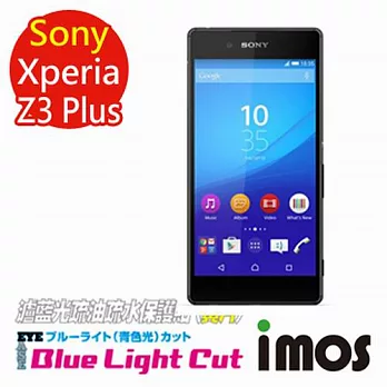 iMOS 索尼 Sony Z3  (單片) 濾藍光 Eye Ease 抗藍光 疏油疏水 螢幕保護貼 (黃片)  Z3      Plus