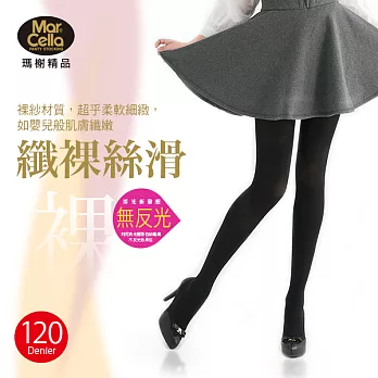 《瑪榭》120丹纖裸絲滑抗菌柔霧消光褲襪M 黑