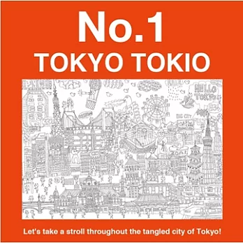 【NuRIE】童趣塗鴉著色畫壁紙_NO.1_TOKYO TOKIO(東京)