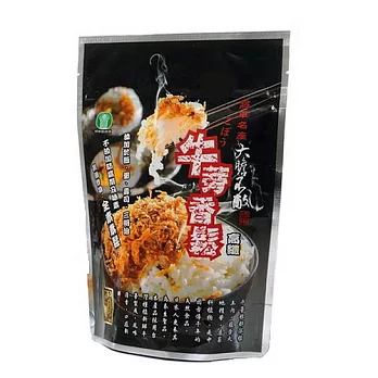 【將軍區農會】牛蒡香鬆-辣味海苔(220g/包)