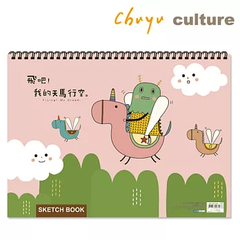 珠友 B4/8K易撕線/可撕線雙圈裝繪圖本/素描本/20張A5