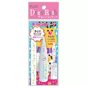 PLUS限量聖誕版花邊內帶 閃亮雪花
