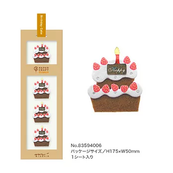 MIDORI PCM紙藝博物館 貼紙系列(生活)-生日蛋糕