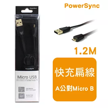 群加 USB2.0 TO MicroB-1.2M(扁線)黑