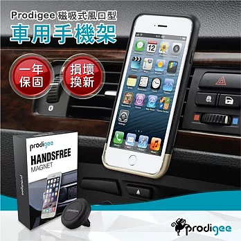 【一年保固】Prodigee 磁吸式風口型車用手機架黑色