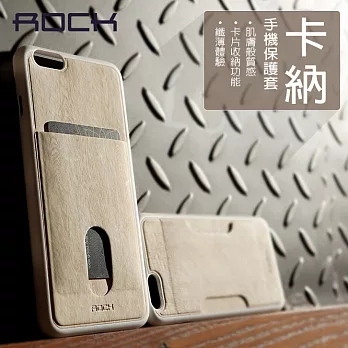 【ROCK】 Apple iPhone6 /6S 卡納系列 木紋保護殼 保護套 手機殼金色