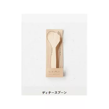日本みんなの材木屋_DIY餐具系列_餐匙