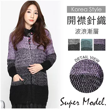 【名模衣櫃】韓版漸層針織開襟外套-共3色(適穿M-XL)FREE紫色