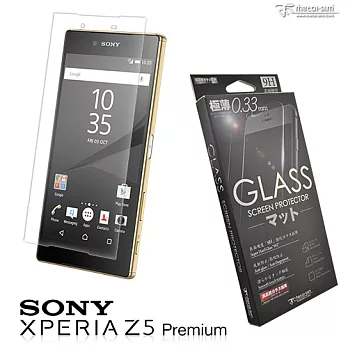 【Metal-Slim】 Sony Xperia Z5 Premium 9H弧邊耐磨防指紋鋼化玻璃貼