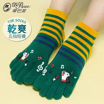 蒂巴蕾TOE SOCKS乾爽五指短襪-汪星人唱歌青綠