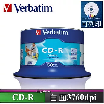 Verbatim 威寶 藍鳳凰CD-R AZO 水藍片 珍珠白滿版可印片 100p