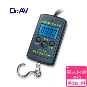 【Dr.AV】電子式手提拉力秤 (PT-40KG)