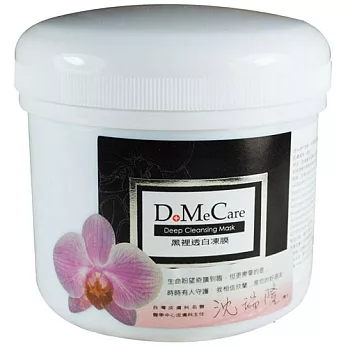 DMC欣蘭黑裡透白凍膜225g