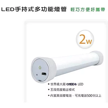 多功能LED露營燈