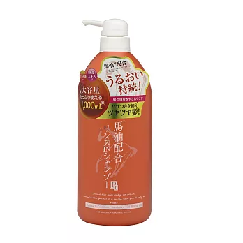 ✤日本製造✤《鉑潤肌》馬油滋養洗髮精
