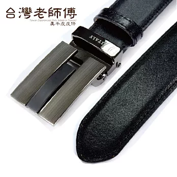 【台灣老師傅】真牛皮皮帶。13501_黑色商務經典義式風
