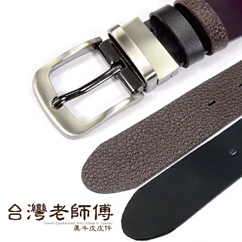 【台灣老師傅】真牛皮皮帶。23500_黑咖雙色翻轉二用皮帶